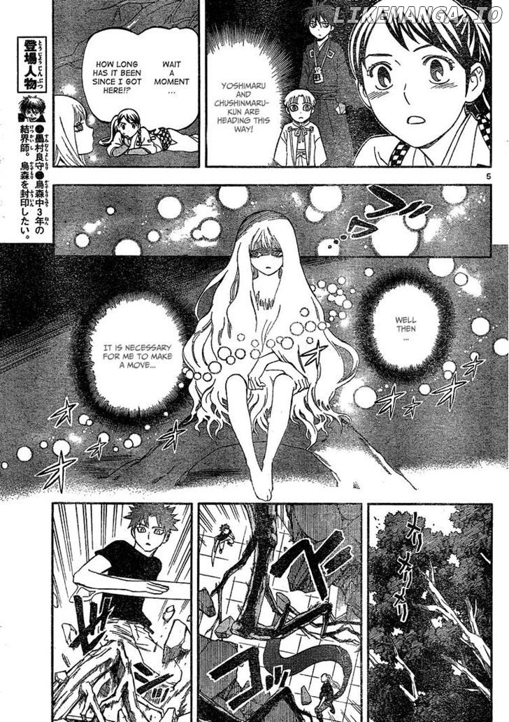 Kekkaishi chapter 336 - page 6