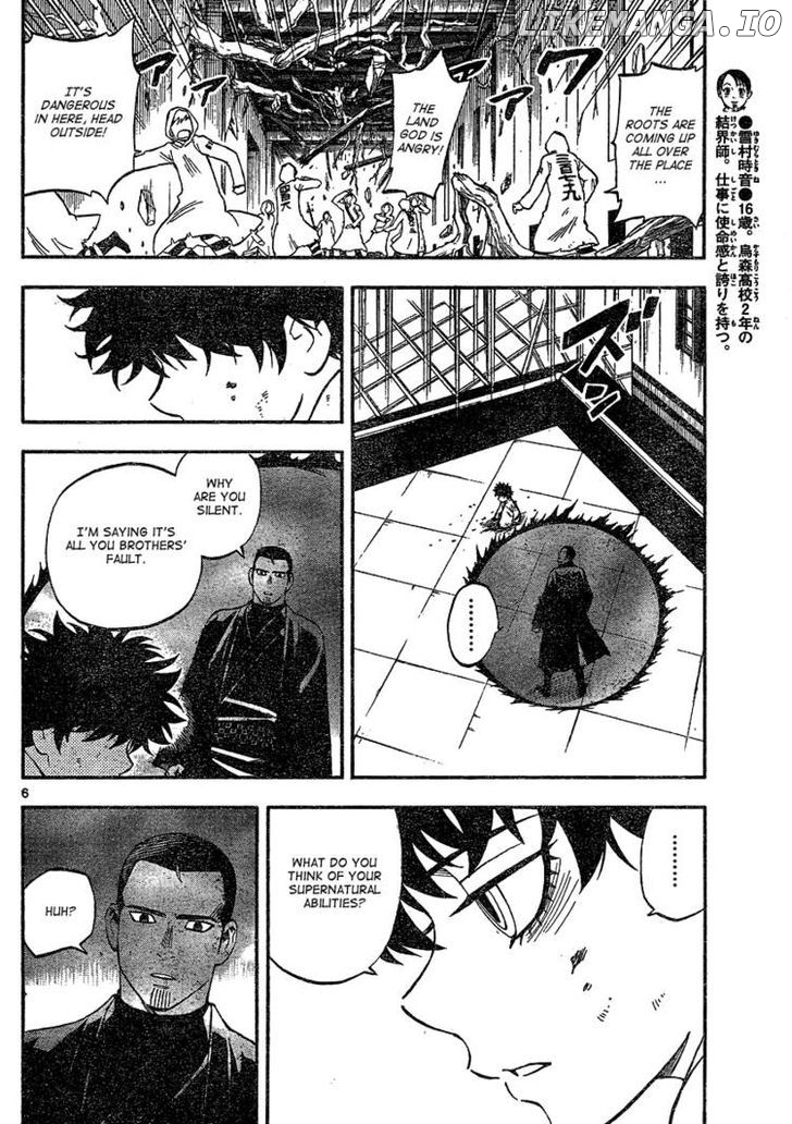 Kekkaishi chapter 336 - page 7