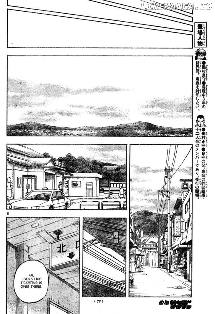Kekkaishi chapter 301 - page 9