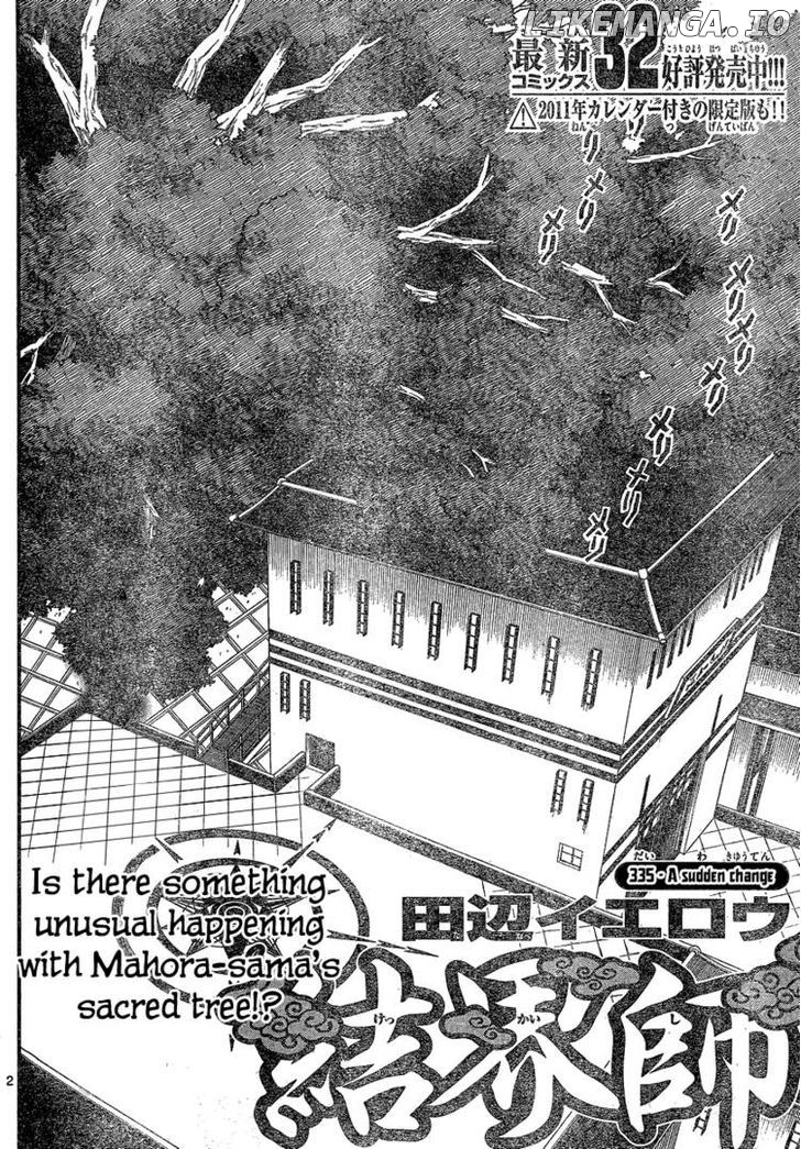 Kekkaishi chapter 335 - page 2