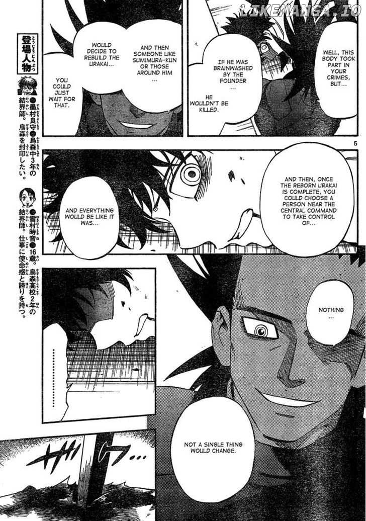 Kekkaishi chapter 334 - page 5