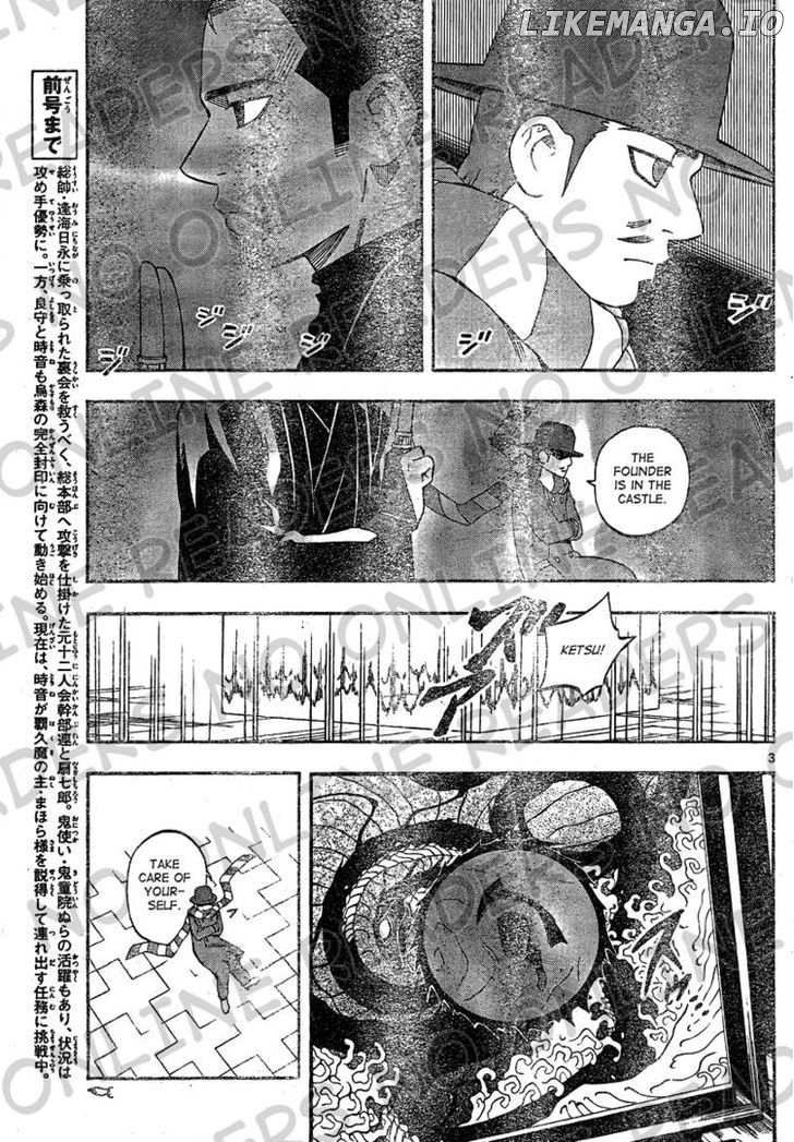 Kekkaishi chapter 333 - page 3