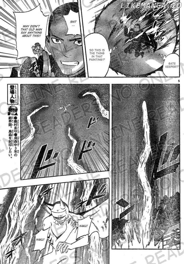 Kekkaishi chapter 333 - page 5