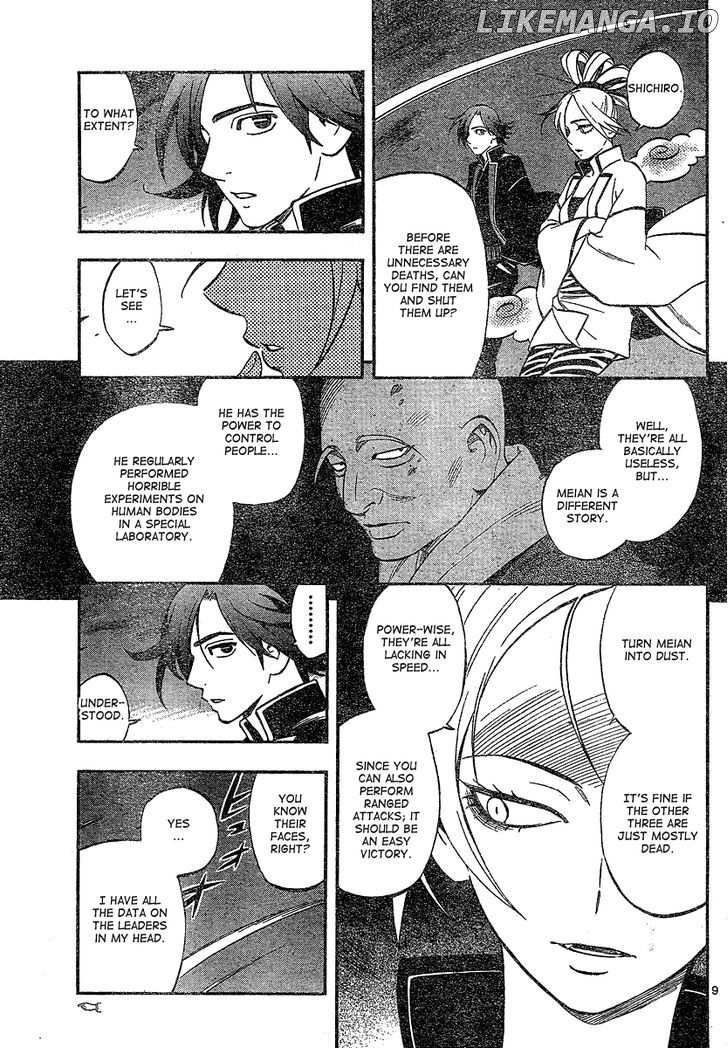 Kekkaishi chapter 331 - page 10