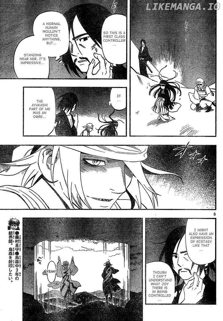 Kekkaishi chapter 331 - page 6