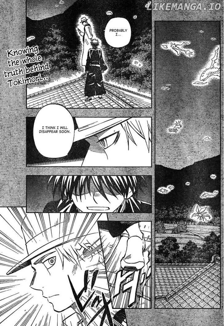 Kekkaishi chapter 317 - page 1