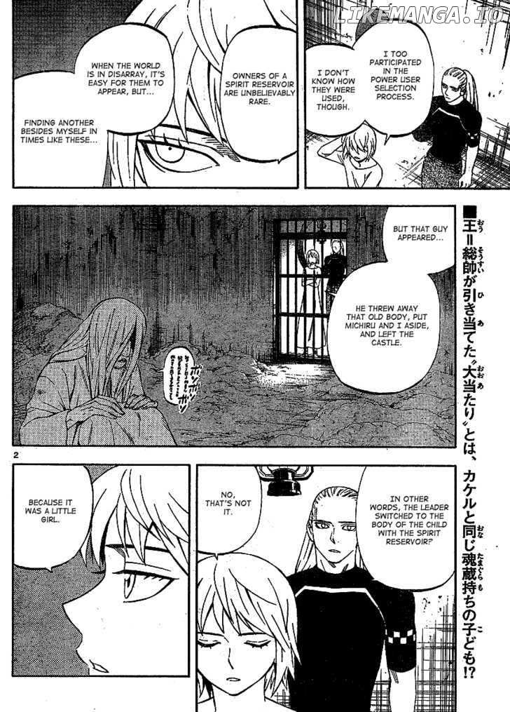 Kekkaishi chapter 305 - page 3