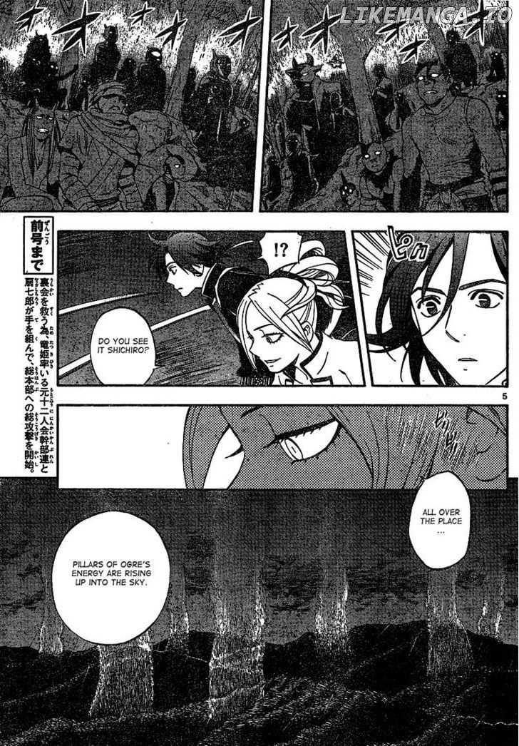 Kekkaishi chapter 330 - page 5