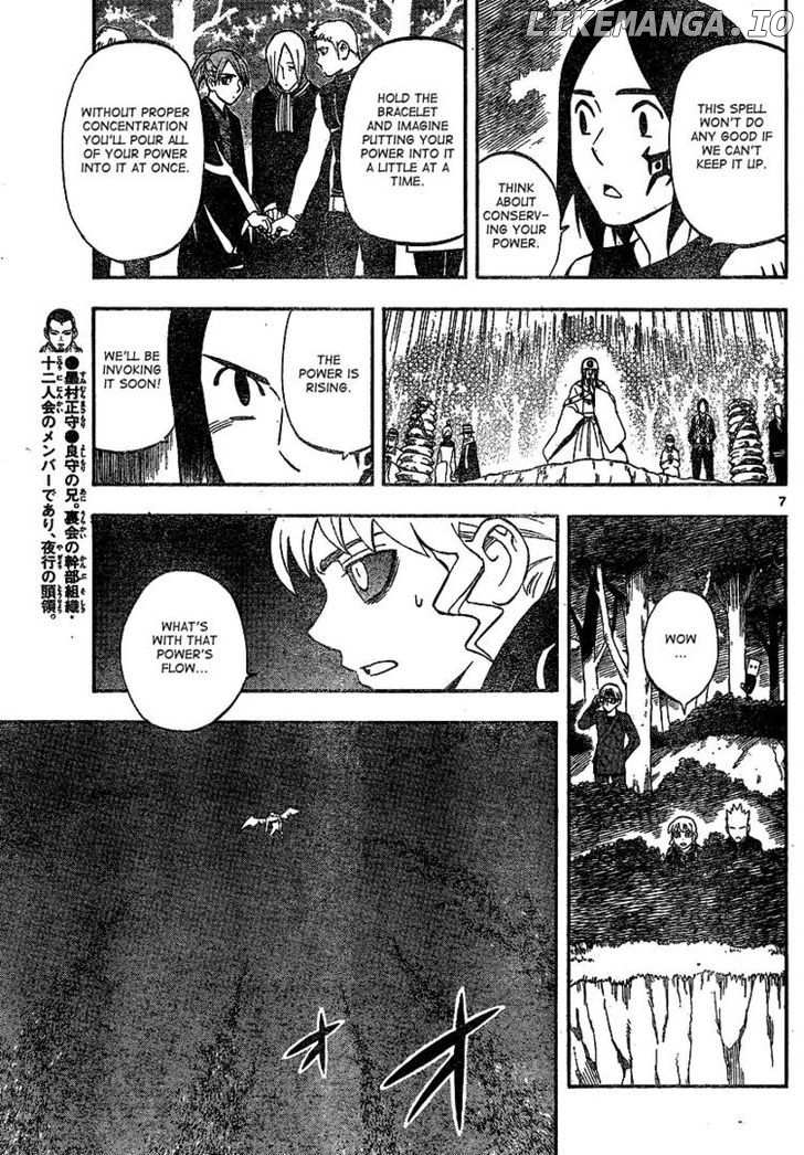 Kekkaishi chapter 330 - page 7