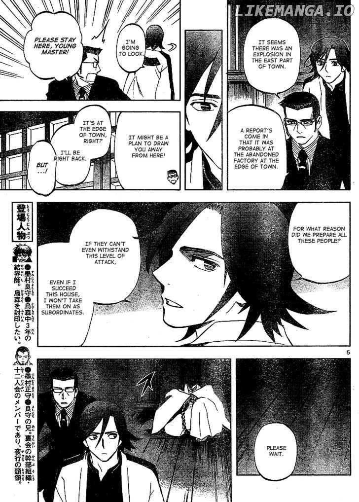 Kekkaishi chapter 306 - page 6