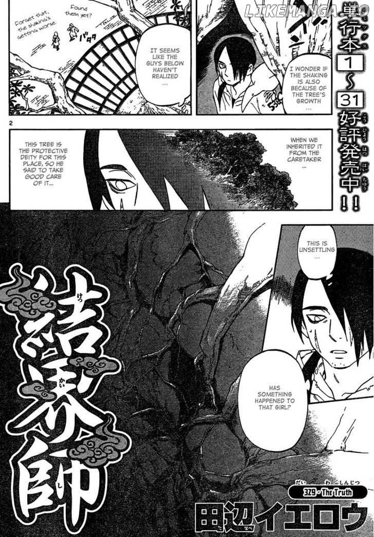 Kekkaishi chapter 329 - page 2