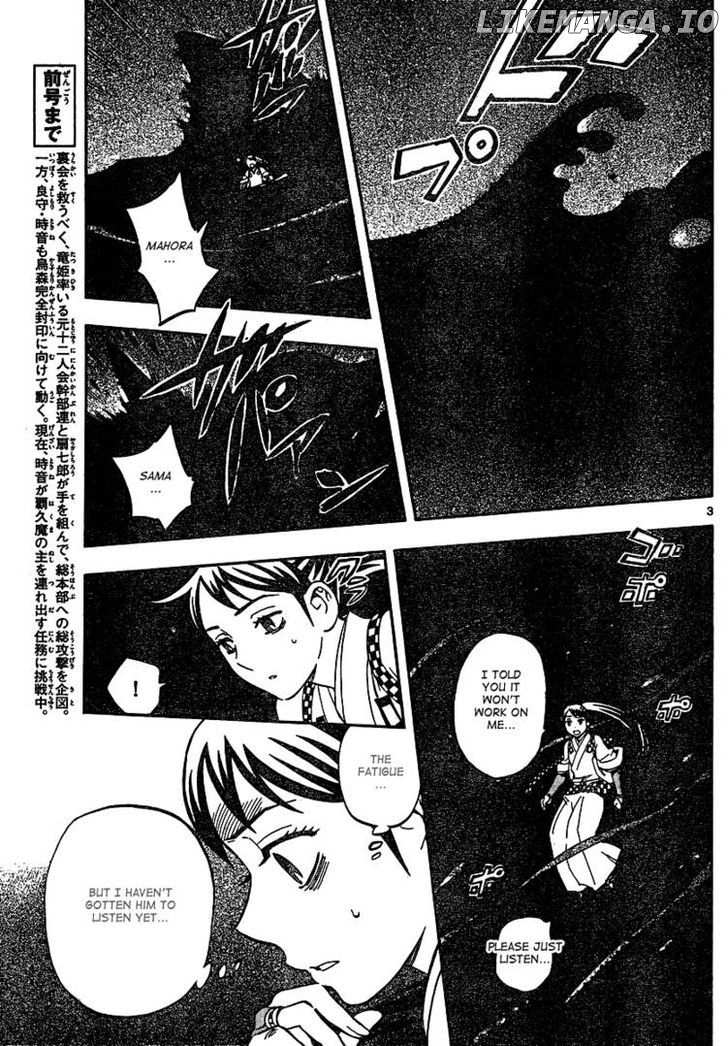 Kekkaishi chapter 329 - page 3