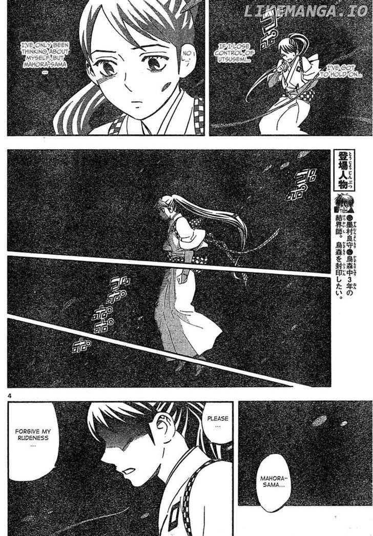 Kekkaishi chapter 329 - page 4