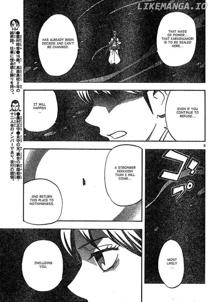 Kekkaishi chapter 329 - page 5