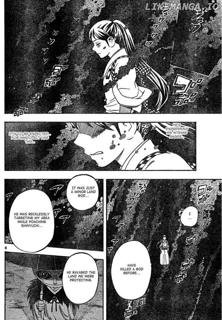 Kekkaishi chapter 329 - page 6