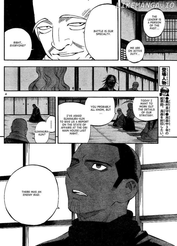 Kekkaishi chapter 310 - page 4