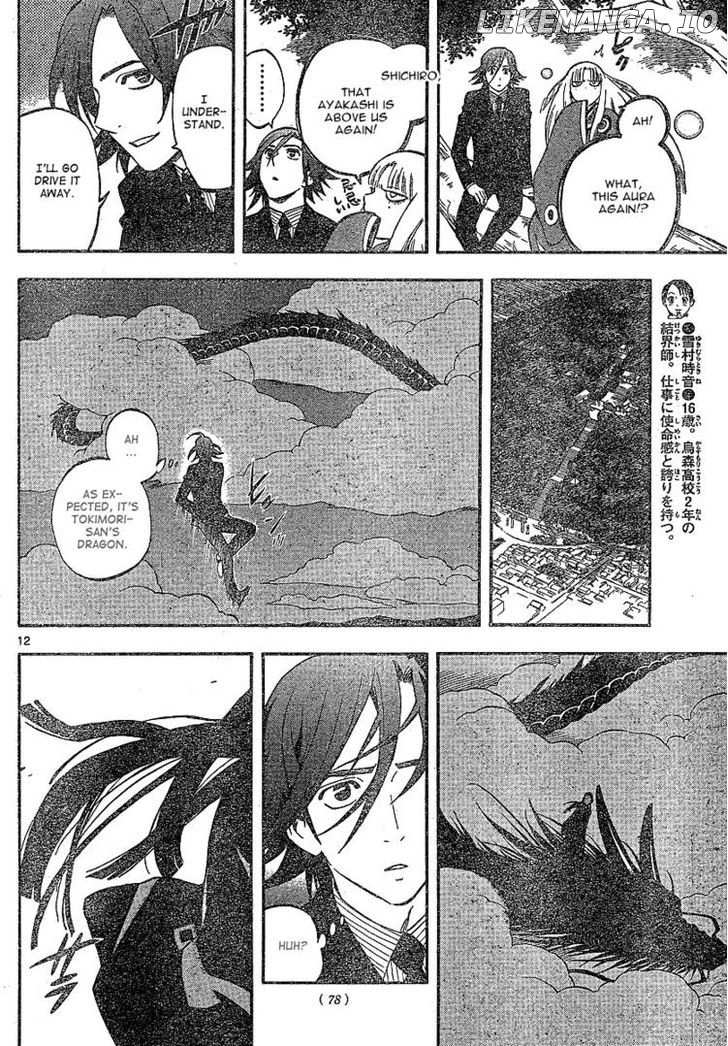 Kekkaishi chapter 326 - page 15