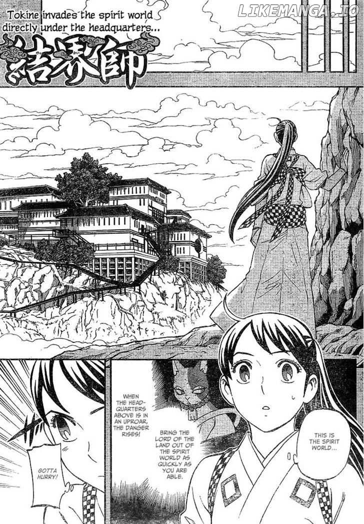 Kekkaishi chapter 325 - page 1