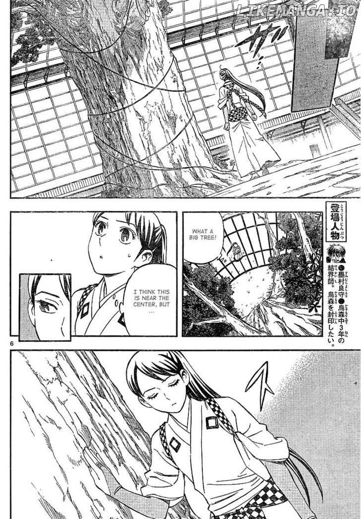 Kekkaishi chapter 325 - page 6