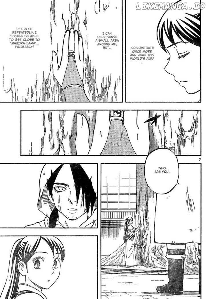 Kekkaishi chapter 325 - page 7