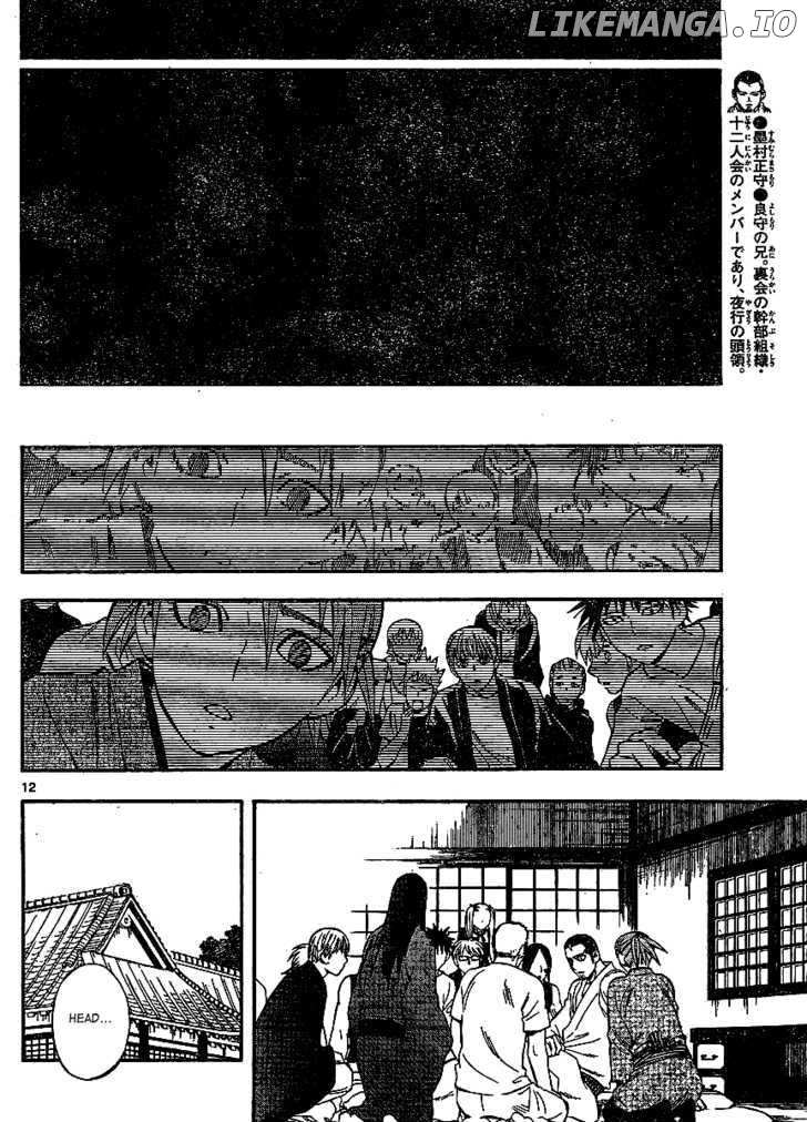 Kekkaishi chapter 312 - page 13