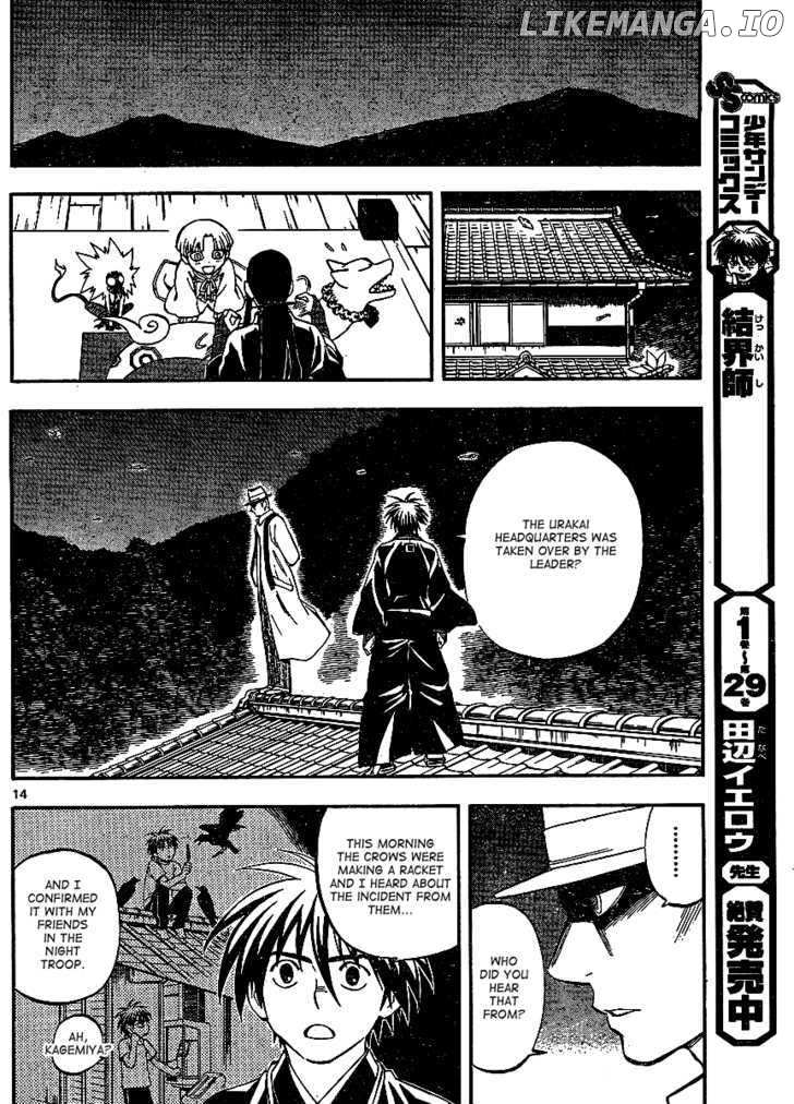 Kekkaishi chapter 312 - page 15