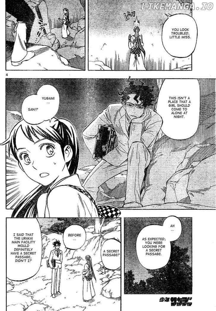 Kekkaishi chapter 324 - page 4