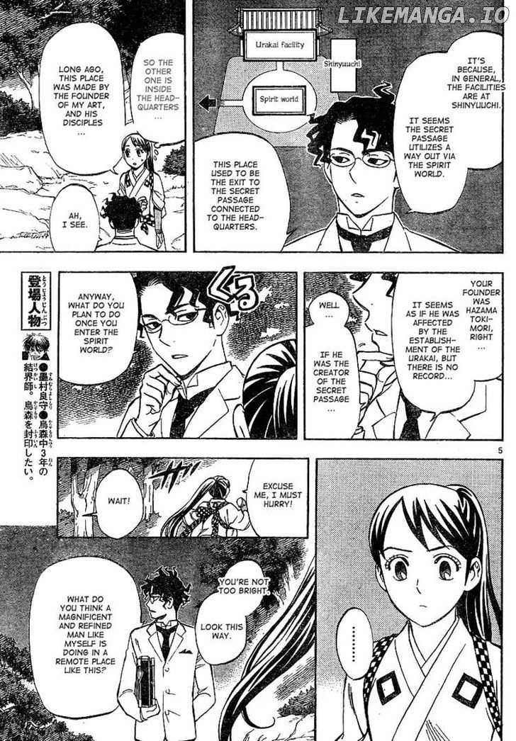 Kekkaishi chapter 324 - page 5