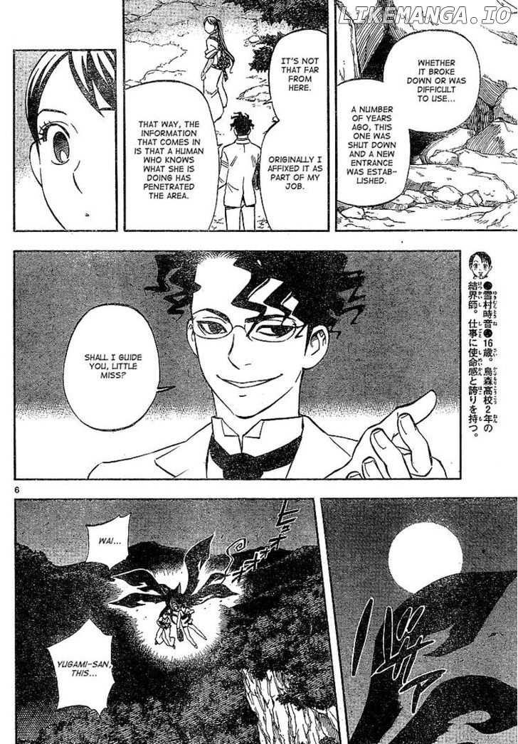 Kekkaishi chapter 324 - page 6