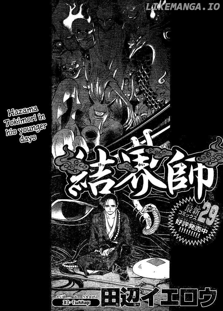 Kekkaishi chapter 313 - page 3