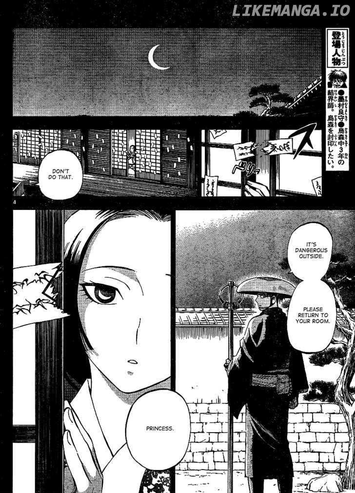 Kekkaishi chapter 313 - page 5