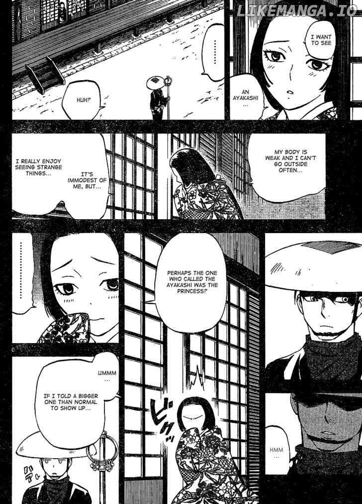 Kekkaishi chapter 313 - page 7