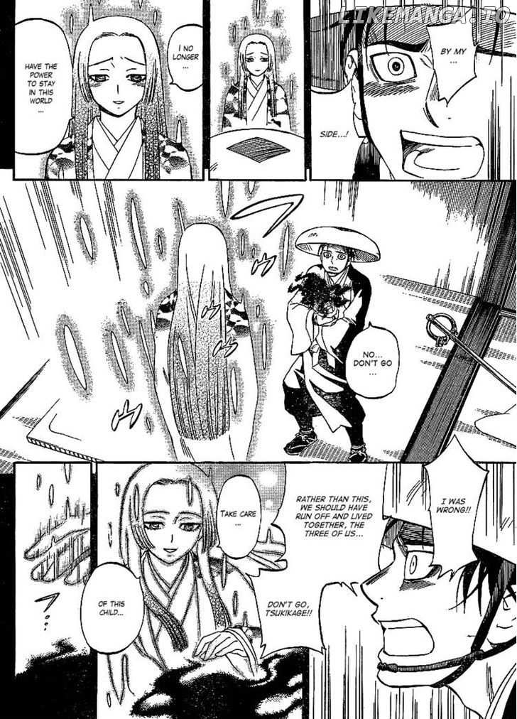 Kekkaishi chapter 314 - page 17