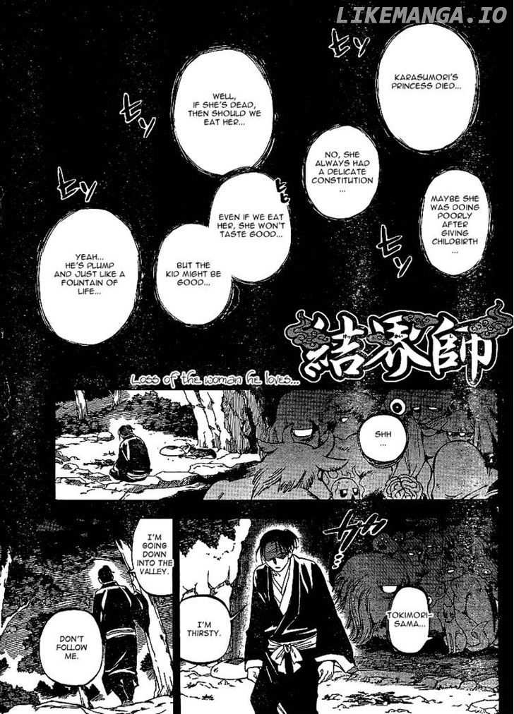 Kekkaishi chapter 314 - page 2