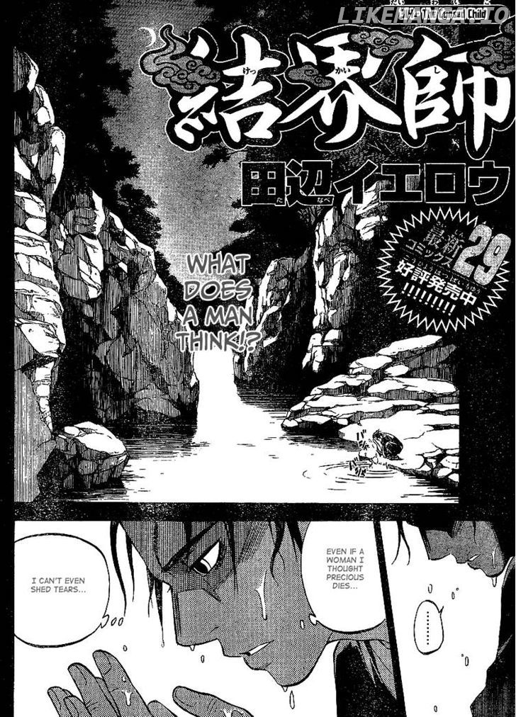 Kekkaishi chapter 314 - page 3
