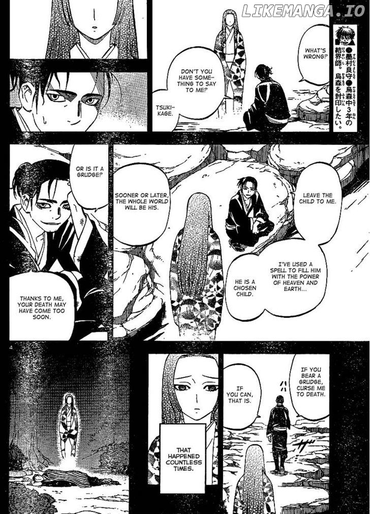 Kekkaishi chapter 314 - page 5