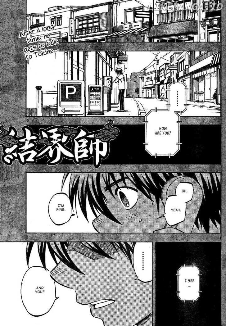 Kekkaishi chapter 322 - page 1