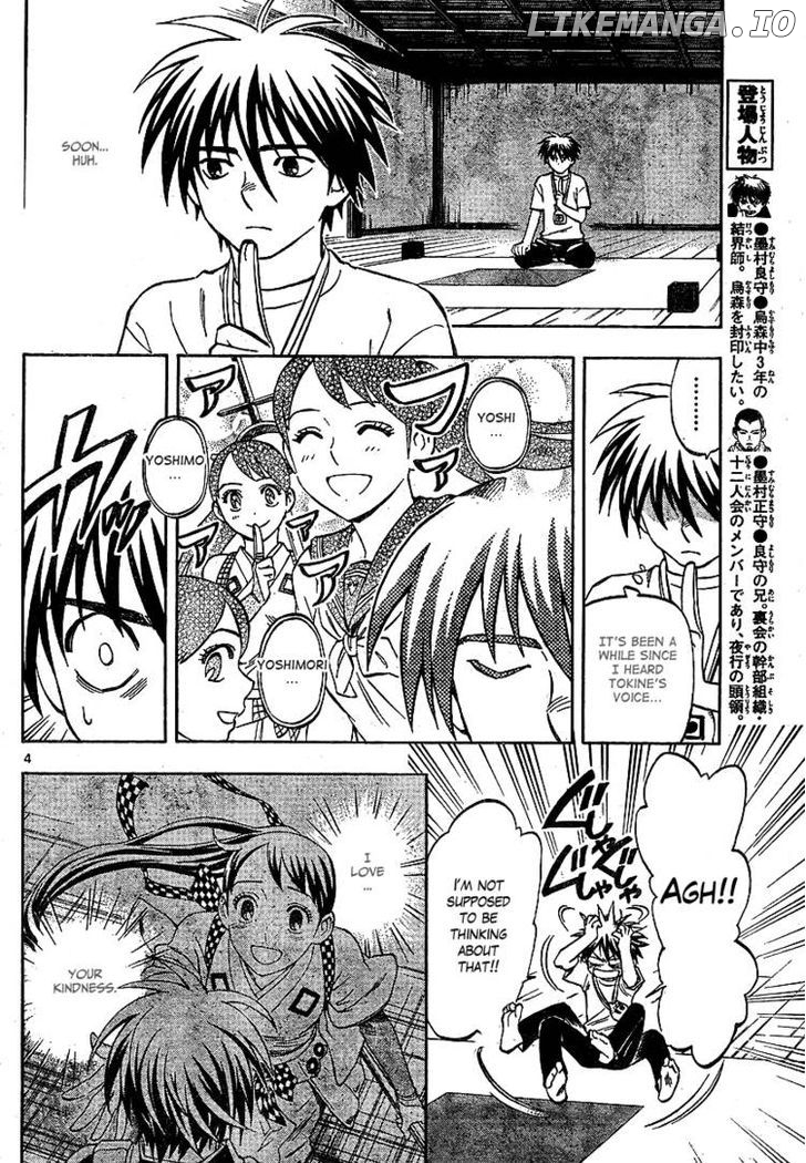 Kekkaishi chapter 322 - page 4