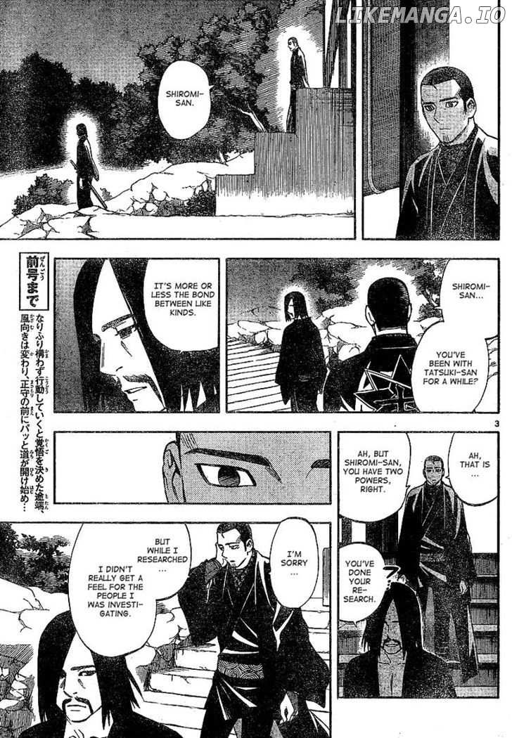 Kekkaishi chapter 321 - page 3