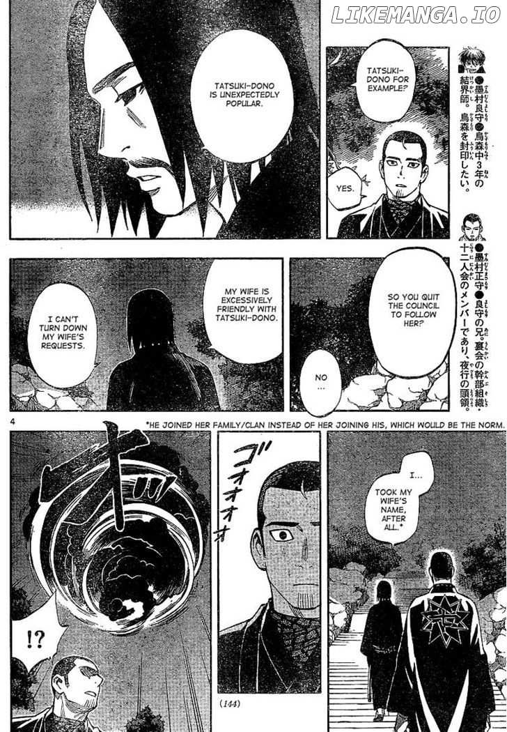Kekkaishi chapter 321 - page 4