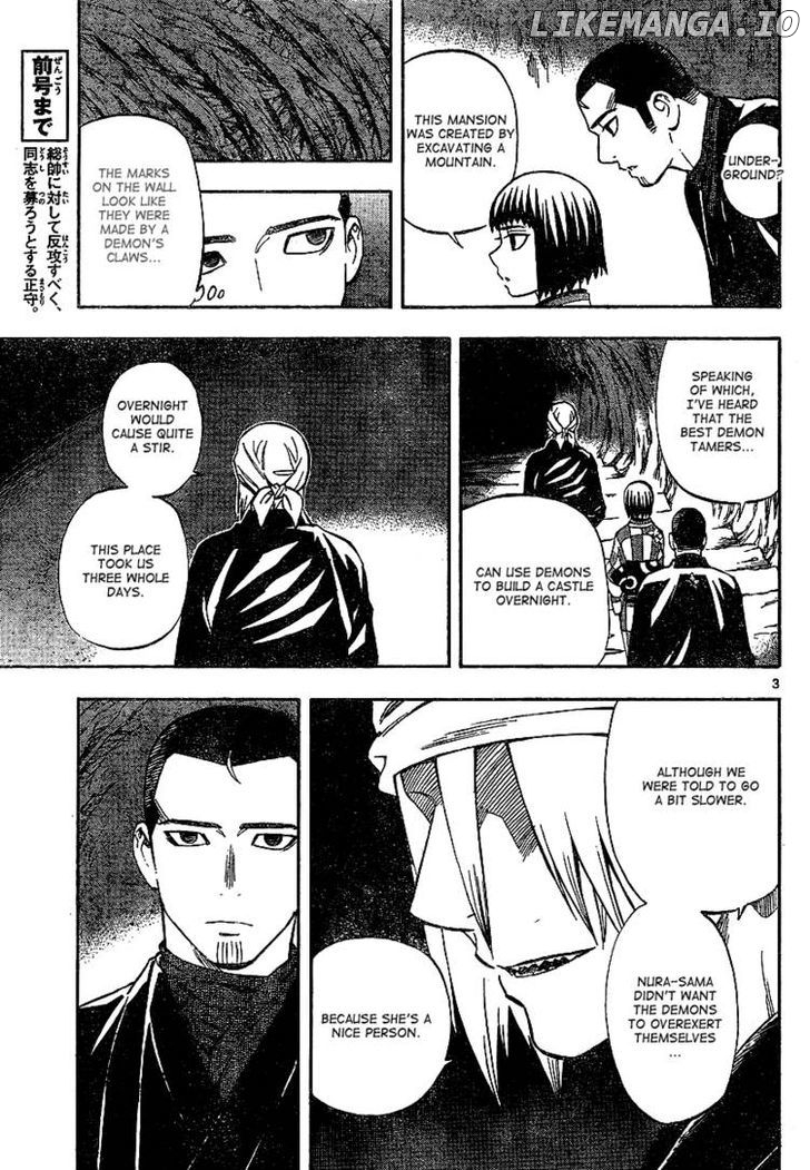 Kekkaishi chapter 319 - page 3