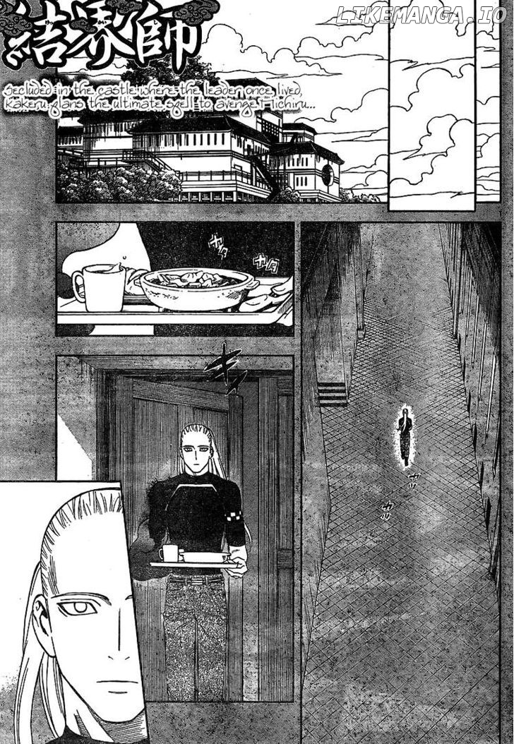 Kekkaishi chapter 318 - page 1