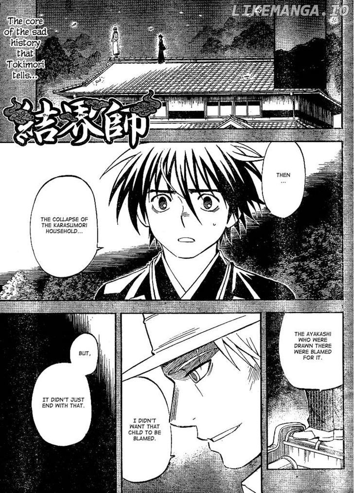 Kekkaishi chapter 315 - page 2