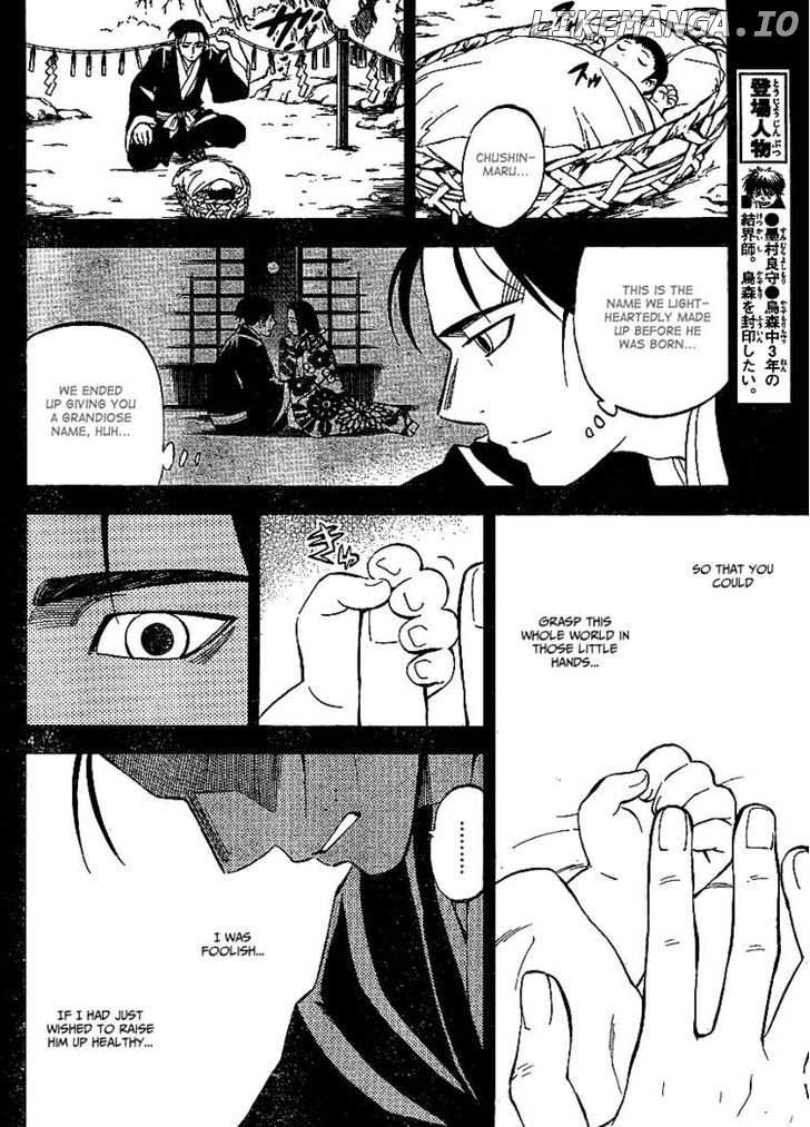 Kekkaishi chapter 315 - page 5
