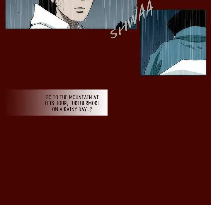 Monsoon Rain (official) Chapter 26 - page 26