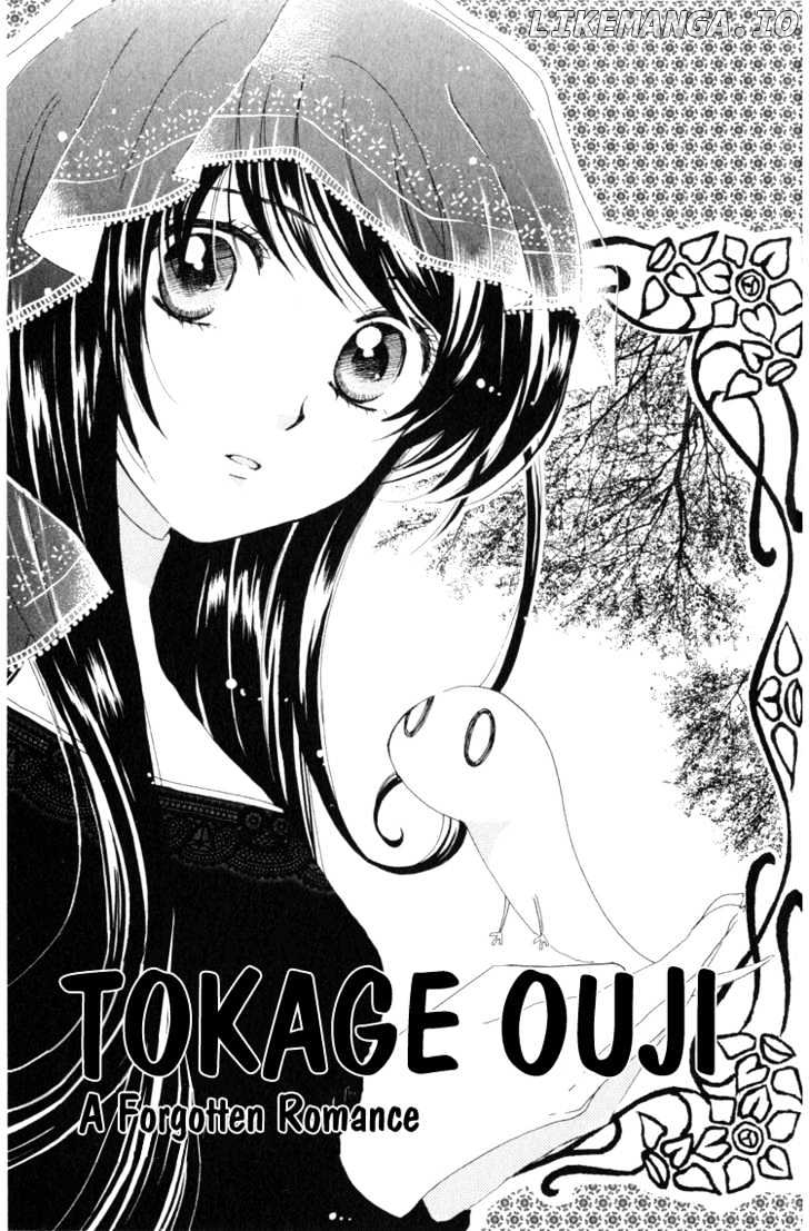 Tokage Ouji chapter 6 - page 5