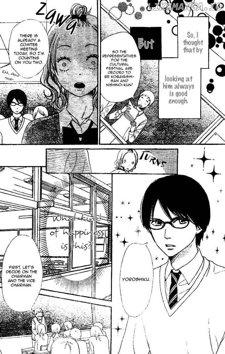 Tokimeki Gakuen Oujigumi chapter 2 - page 7