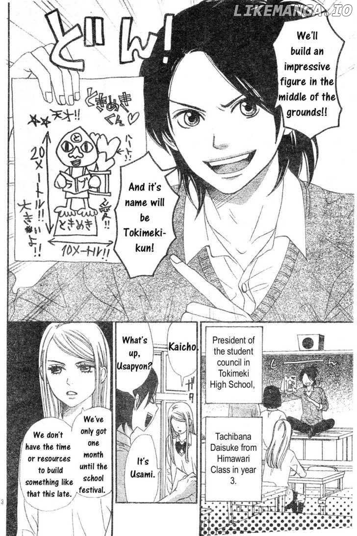 Tokimeki Gakuen Oujigumi chapter 4.1 - page 4