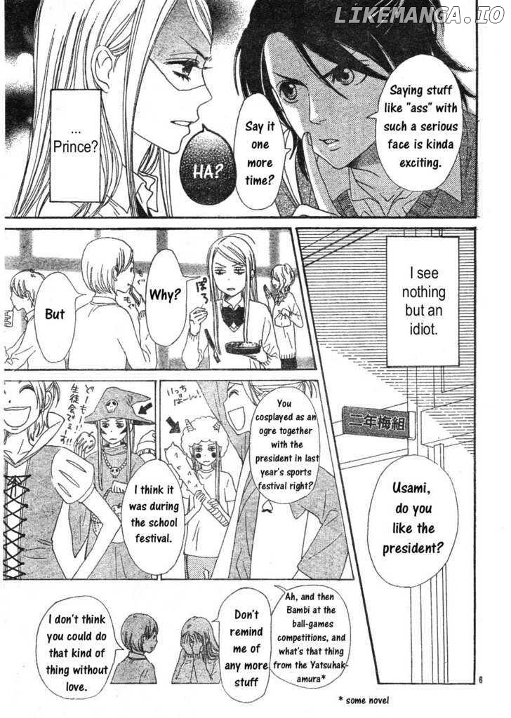 Tokimeki Gakuen Oujigumi chapter 4.1 - page 7