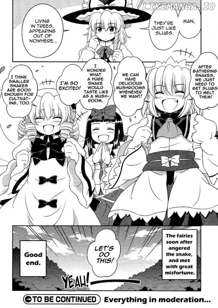 Touhou Sangetsusei: Oriental Sacred Place chapter 8 - page 18